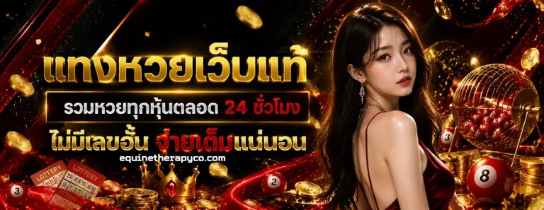 ปังปัง116