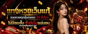 ปังปัง116