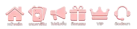 ปังปัง116 หวยหุ้น
